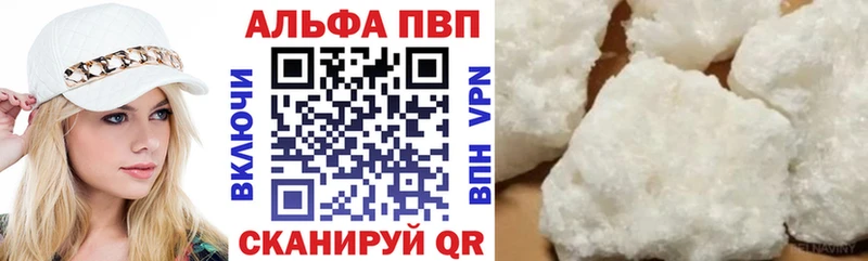 hydra зеркало  Инта  А ПВП VHQ  где продают  