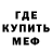 МЕФ мука KILLER MADOUT