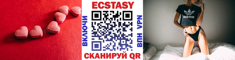 где найти наркотики  Инта  Экстази круглые 