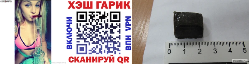 ГАШ Premium гидра сайт Инта