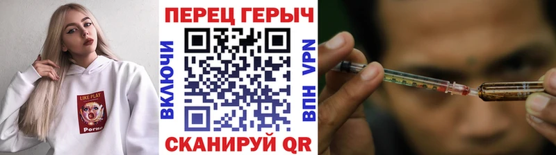 ГЕРОИН VHQ  Инта 