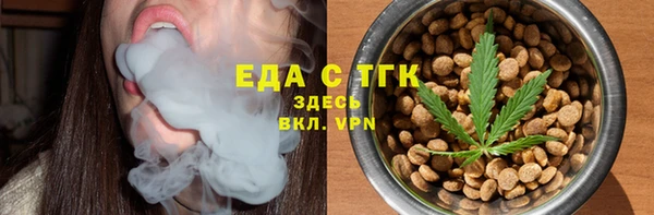 прущая мука Беломорск