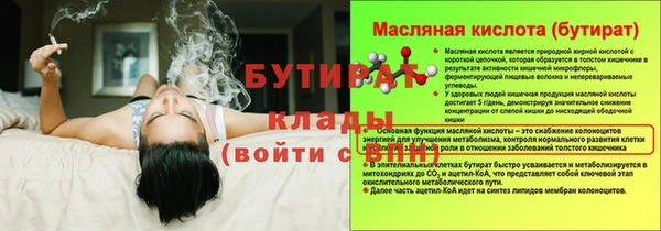 MDMA Волосово