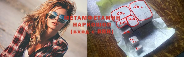 стаф Белокуриха