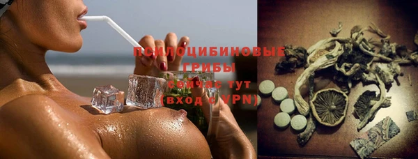 MDMA Волосово