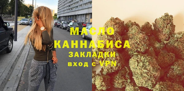 стаф Белокуриха
