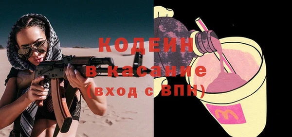 прущая мука Беломорск