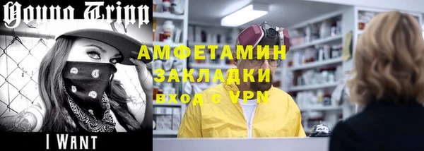 прущая мука Беломорск