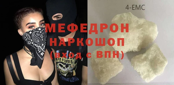 прущая мука Беломорск