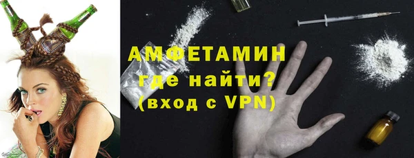 MDMA Волосово