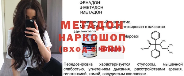 прущая мука Беломорск