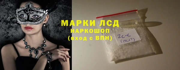 MDMA Волосово