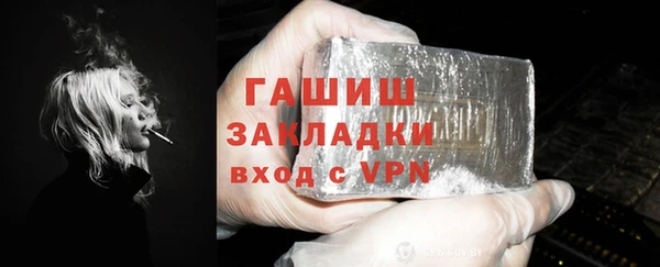 стаф Белокуриха