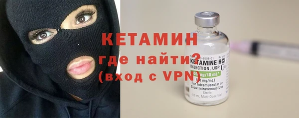 стаф Белокуриха