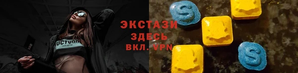 стаф Белокуриха