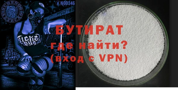прущая мука Беломорск