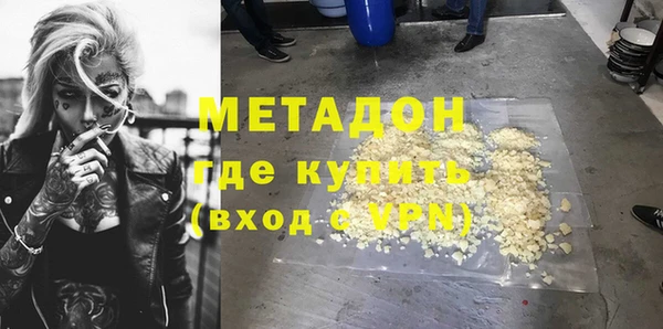 стаф Белокуриха