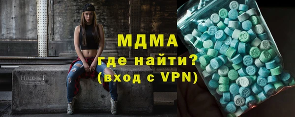 стаф Белокуриха