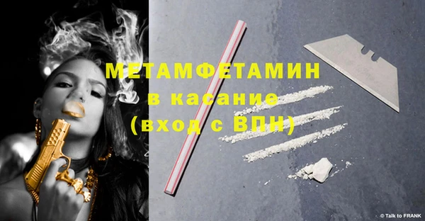 стаф Белокуриха