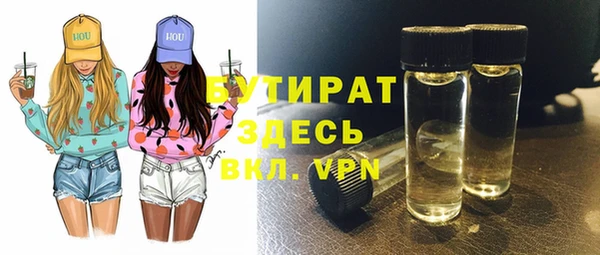 стаф Белокуриха
