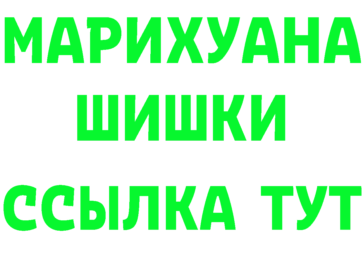 Кетамин ketamine как зайти это кракен Инта