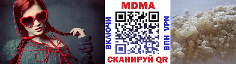 MDMA Molly купить наркоту Инта