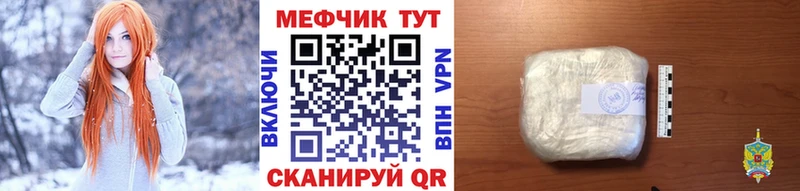 мега ССЫЛКА  Инта  МЕФ кристаллы 