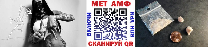 МЕТАМФЕТАМИН винт  Инта 